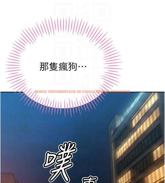 查看漫画暴君會長的嬌媳們 - 第32話-爸的性寵物&hearts; - tymanga.com中的4430572图片