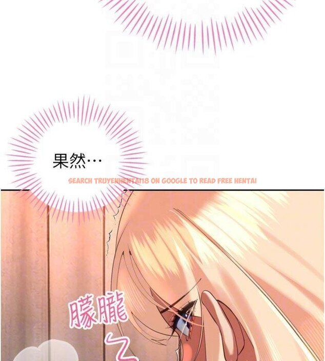 查看漫画暴君會長的嬌媳們 - 第32話-爸的性寵物&hearts; - tymanga.com中的4430574图片