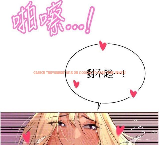 查看漫画暴君會長的嬌媳們 - 第32話-爸的性寵物&hearts; - tymanga.com中的4430583图片