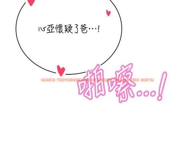 查看漫画暴君會長的嬌媳們 - 第32話-爸的性寵物&hearts; - tymanga.com中的4430585图片