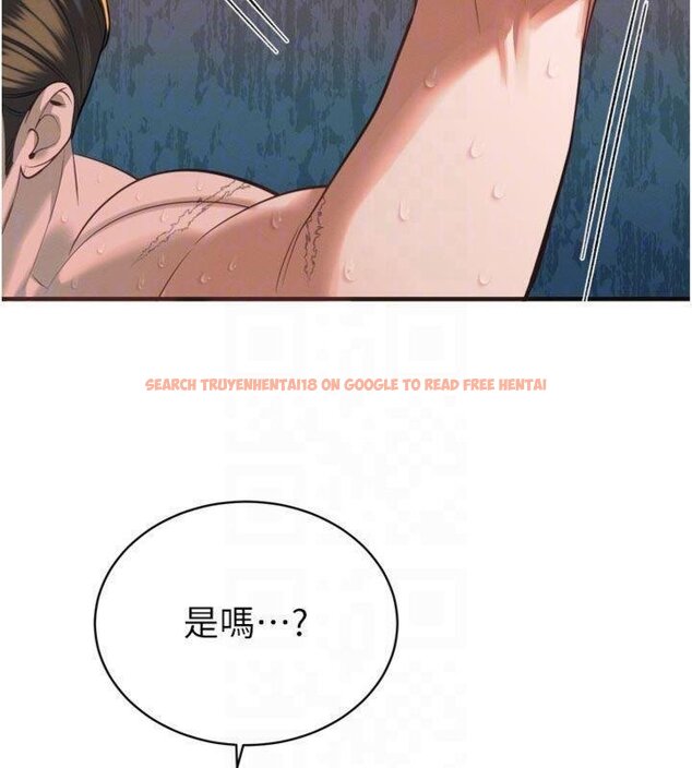 查看漫画暴君會長的嬌媳們 - 第32話-爸的性寵物&hearts; - tymanga.com中的4430587图片