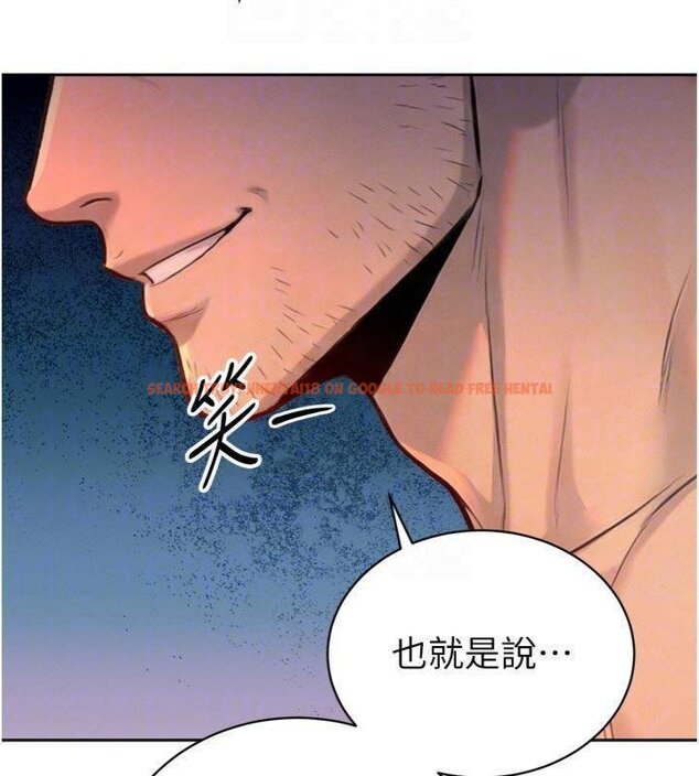 查看漫画暴君會長的嬌媳們 - 第32話-爸的性寵物&hearts; - tymanga.com中的4430588图片