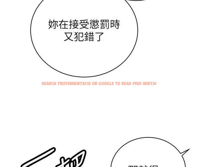 查看漫画暴君會長的嬌媳們 - 第32話-爸的性寵物&hearts; - tymanga.com中的4430589图片