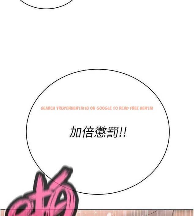 查看漫画暴君會長的嬌媳們 - 第32話-爸的性寵物&hearts; - tymanga.com中的4430591图片