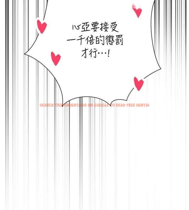 查看漫画暴君會長的嬌媳們 - 第32話-爸的性寵物&hearts; - tymanga.com中的4430599图片