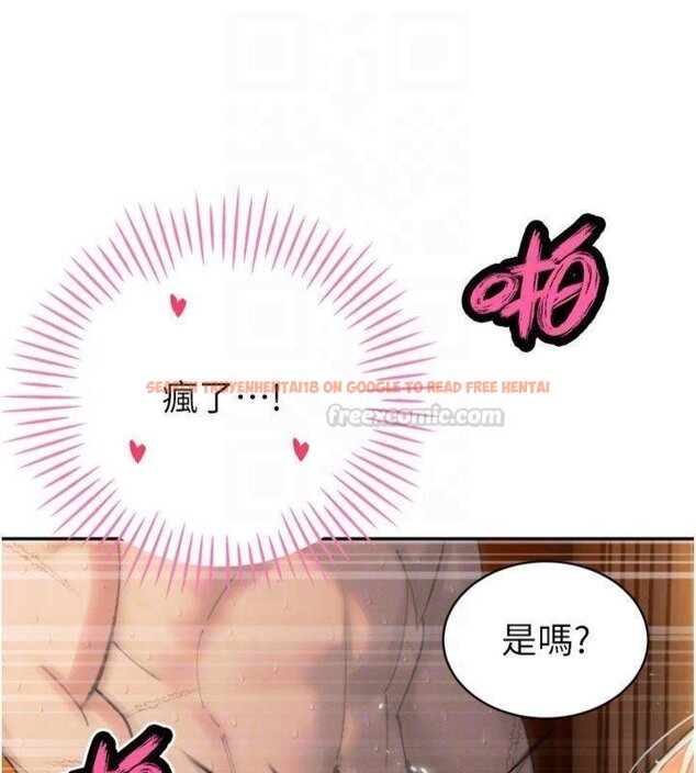 查看漫画暴君會長的嬌媳們 - 第32話-爸的性寵物&hearts; - tymanga.com中的4430601图片