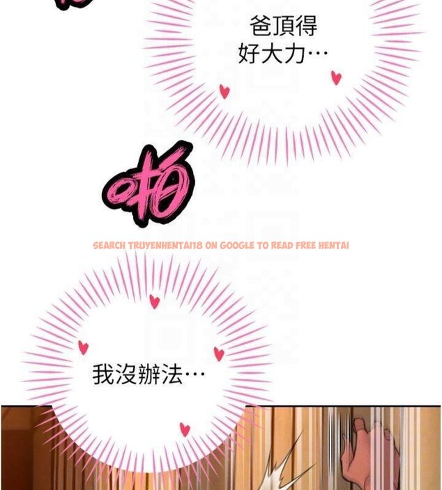 查看漫画暴君會長的嬌媳們 - 第32話-爸的性寵物&hearts; - tymanga.com中的4430603图片