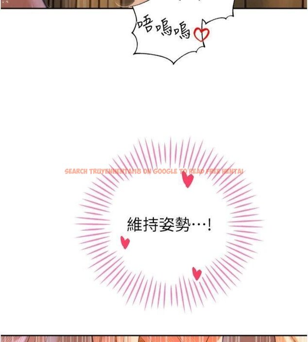 查看漫画暴君會長的嬌媳們 - 第32話-爸的性寵物&hearts; - tymanga.com中的4430605图片