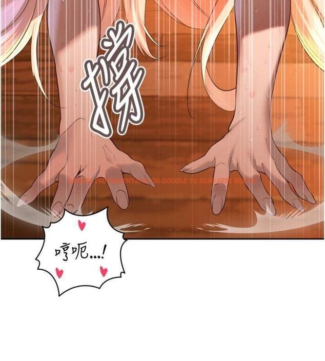 查看漫画暴君會長的嬌媳們 - 第32話-爸的性寵物&hearts; - tymanga.com中的4430606图片