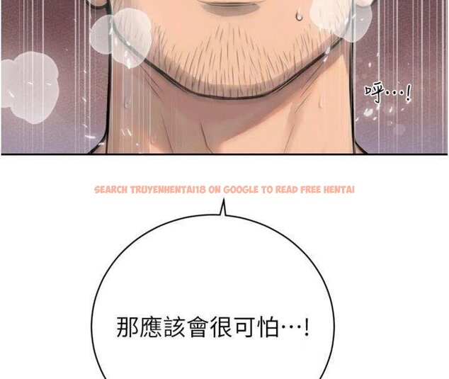 查看漫画暴君會長的嬌媳們 - 第32話-爸的性寵物&hearts; - tymanga.com中的4430608图片