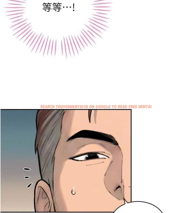 查看漫画暴君會長的嬌媳們 - 第32話-爸的性寵物&hearts; - tymanga.com中的4430614图片