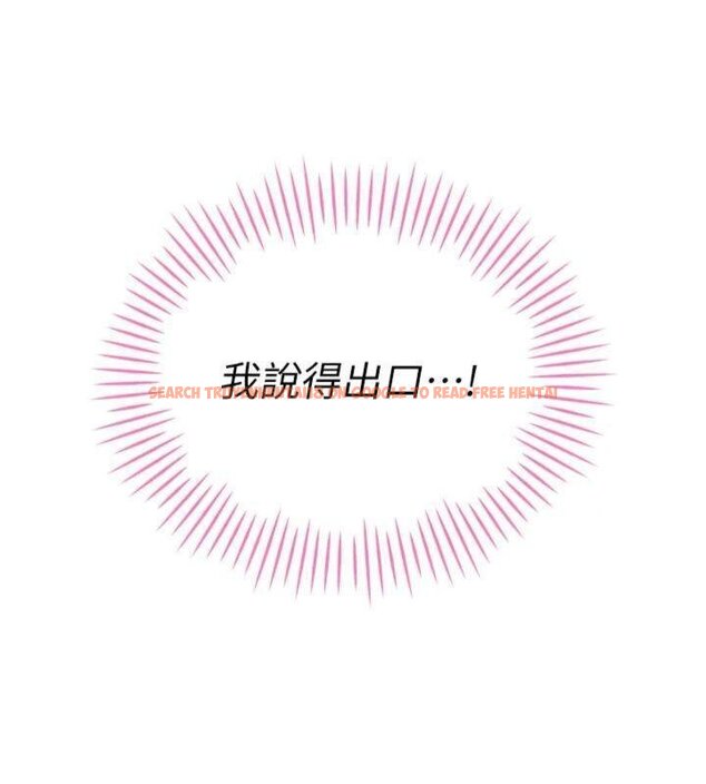 查看漫画暴君會長的嬌媳們 - 第32話-爸的性寵物&hearts; - tymanga.com中的4430625图片