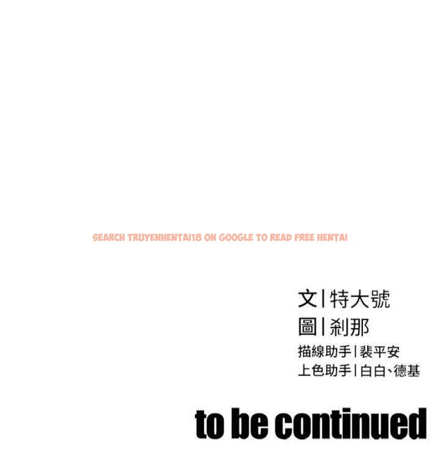 查看漫画暴君會長的嬌媳們 - 第32話-爸的性寵物&hearts; - tymanga.com中的4430631图片