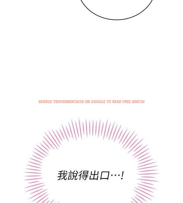 查看漫画暴君會長的嬌媳們 - 第33話-主人&hearts;請射給我 - www.tymanga.com中的4453093图片