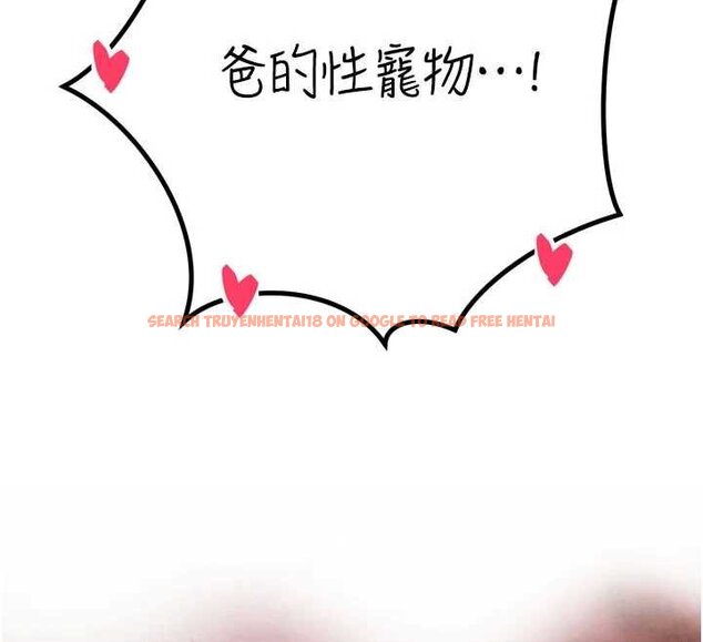 查看漫画暴君會長的嬌媳們 - 第33話-主人&hearts;請射給我 - www.tymanga.com中的4453098图片