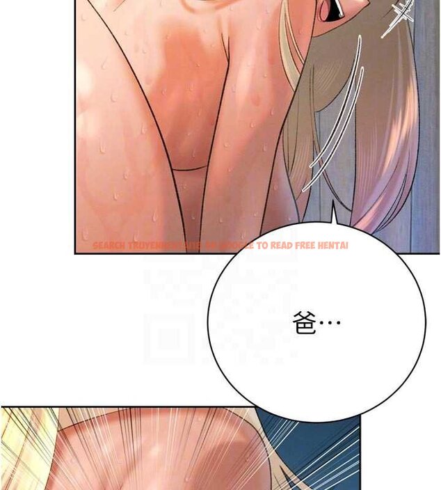 查看漫画暴君會長的嬌媳們 - 第33話-主人&hearts;請射給我 - www.tymanga.com中的4453108图片