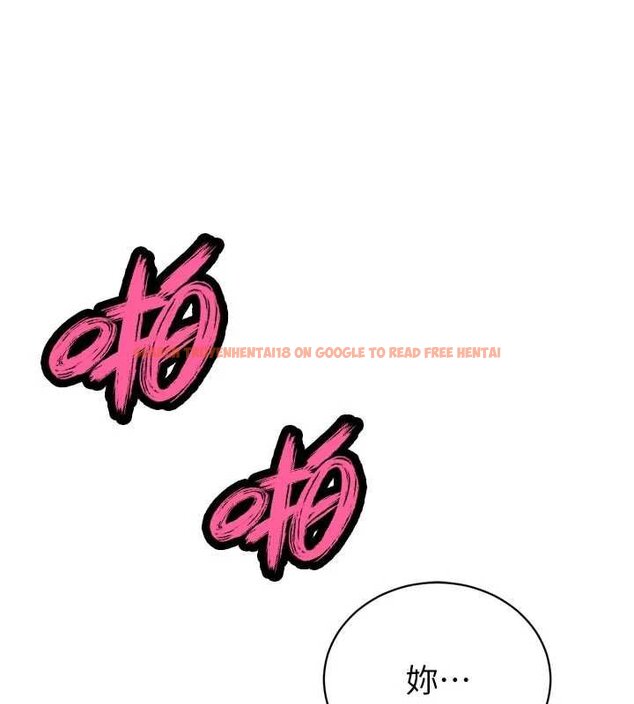 查看漫画暴君會長的嬌媳們 - 第33話-主人&hearts;請射給我 - www.tymanga.com中的4453117图片