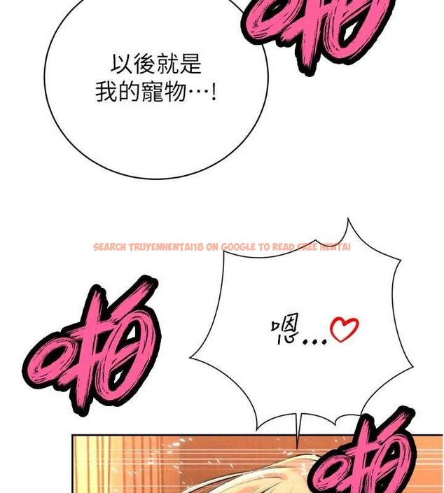 查看漫画暴君會長的嬌媳們 - 第33話-主人&hearts;請射給我 - www.tymanga.com中的4453119图片