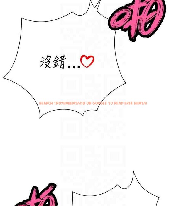 查看漫画暴君會長的嬌媳們 - 第33話-主人&hearts;請射給我 - www.tymanga.com中的4453121图片