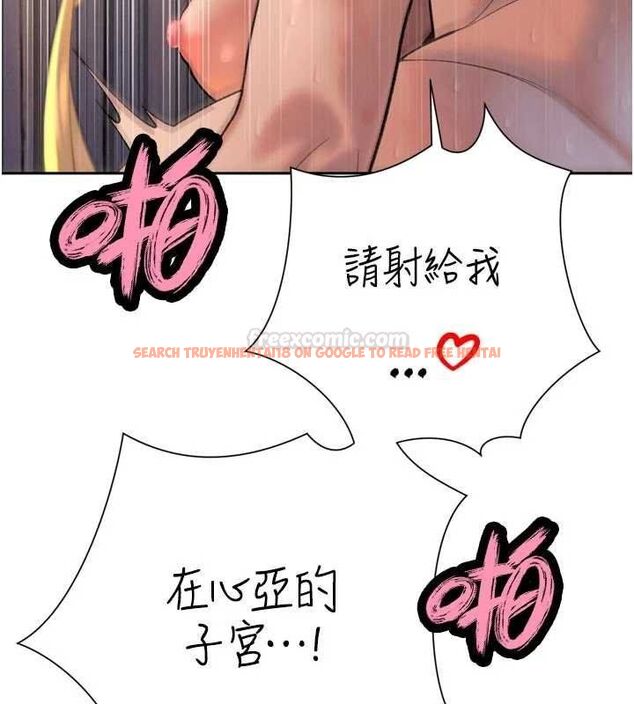 查看漫画暴君會長的嬌媳們 - 第33話-主人&hearts;請射給我 - www.tymanga.com中的4453131图片