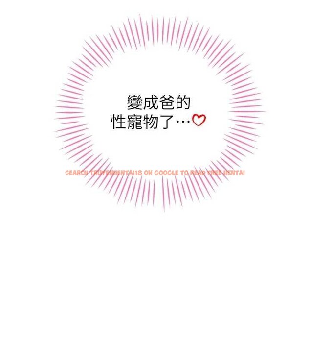查看漫画暴君會長的嬌媳們 - 第33話-主人&hearts;請射給我 - www.tymanga.com中的4453145图片