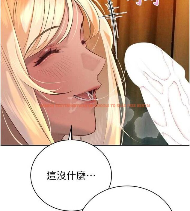 查看漫画暴君會長的嬌媳們 - 第33話-主人&hearts;請射給我 - www.tymanga.com中的4453156图片