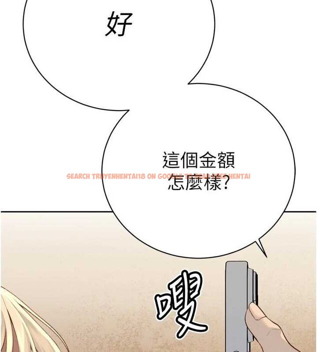 查看漫画暴君會長的嬌媳們 - 第33話-主人&hearts;請射給我 - www.tymanga.com中的4453159图片