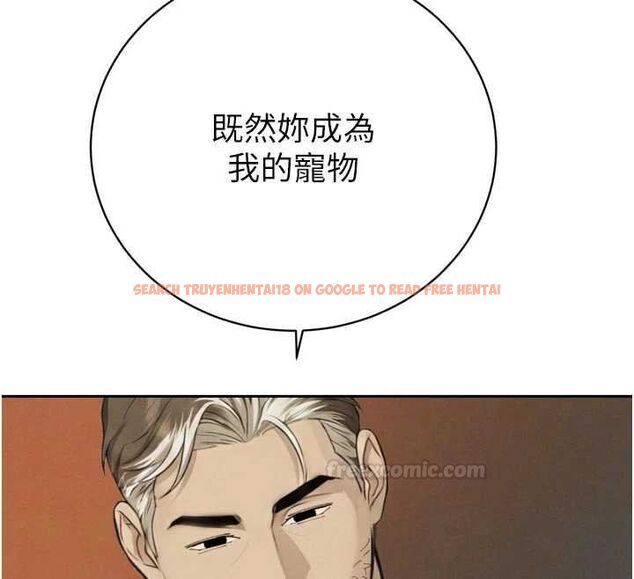 查看漫画暴君會長的嬌媳們 - 第33話-主人&hearts;請射給我 - www.tymanga.com中的4453161图片