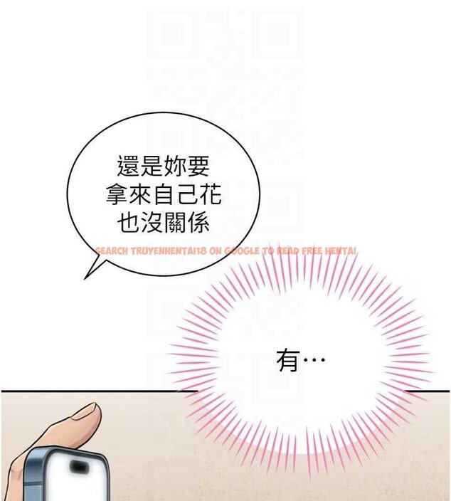 查看漫画暴君會長的嬌媳們 - 第33話-主人&hearts;請射給我 - www.tymanga.com中的4453166图片