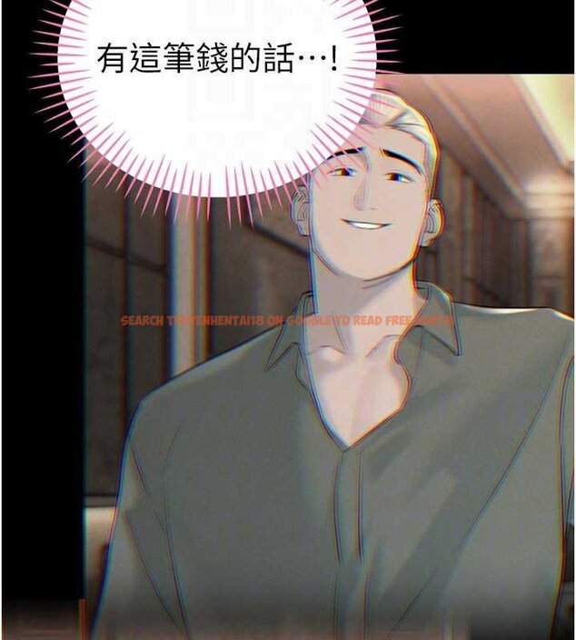 查看漫画暴君會長的嬌媳們 - 第33話-主人&hearts;請射給我 - www.tymanga.com中的4453168图片