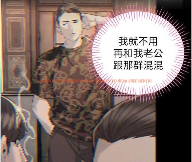 查看漫画暴君會長的嬌媳們 - 第33話-主人&hearts;請射給我 - www.tymanga.com中的4453169图片