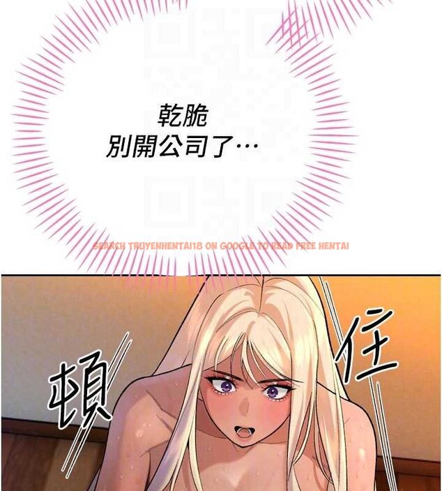 查看漫画暴君會長的嬌媳們 - 第33話-主人&hearts;請射給我 - www.tymanga.com中的4453174图片