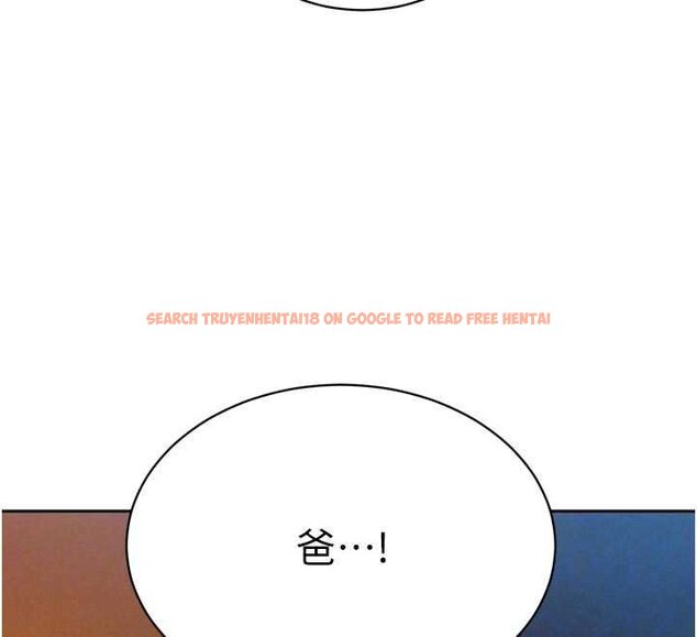 查看漫画暴君會長的嬌媳們 - 第33話-主人&hearts;請射給我 - www.tymanga.com中的4453177图片