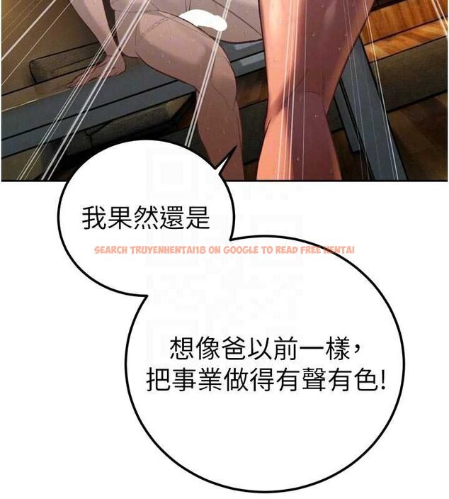 查看漫画暴君會長的嬌媳們 - 第33話-主人&hearts;請射給我 - www.tymanga.com中的4453182图片