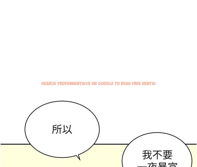 查看漫画暴君會長的嬌媳們 - 第33話-主人&hearts;請射給我 - www.tymanga.com中的4453183图片