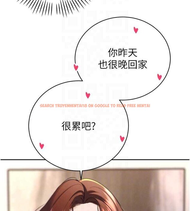 查看漫画暴君會長的嬌媳們 - 第33話-主人&hearts;請射給我 - www.tymanga.com中的4453195图片