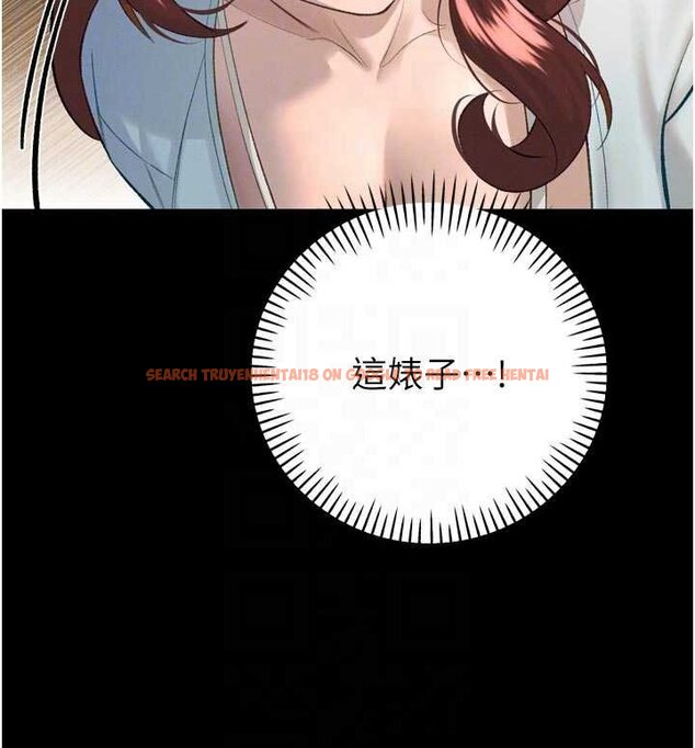 查看漫画暴君會長的嬌媳們 - 第33話-主人&hearts;請射給我 - www.tymanga.com中的4453203图片