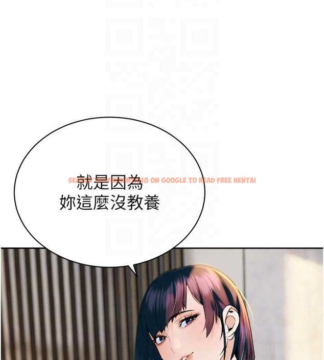 查看漫画暴君會長的嬌媳們 - 第33話-主人&hearts;請射給我 - www.tymanga.com中的4453209图片