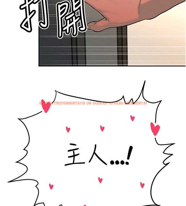 查看漫画暴君會長的嬌媳們 - 第33話-主人&hearts;請射給我 - www.tymanga.com中的4453219图片