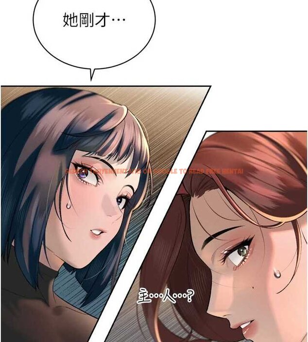 查看漫画暴君會長的嬌媳們 - 第33話-主人&hearts;請射給我 - www.tymanga.com中的4453222图片