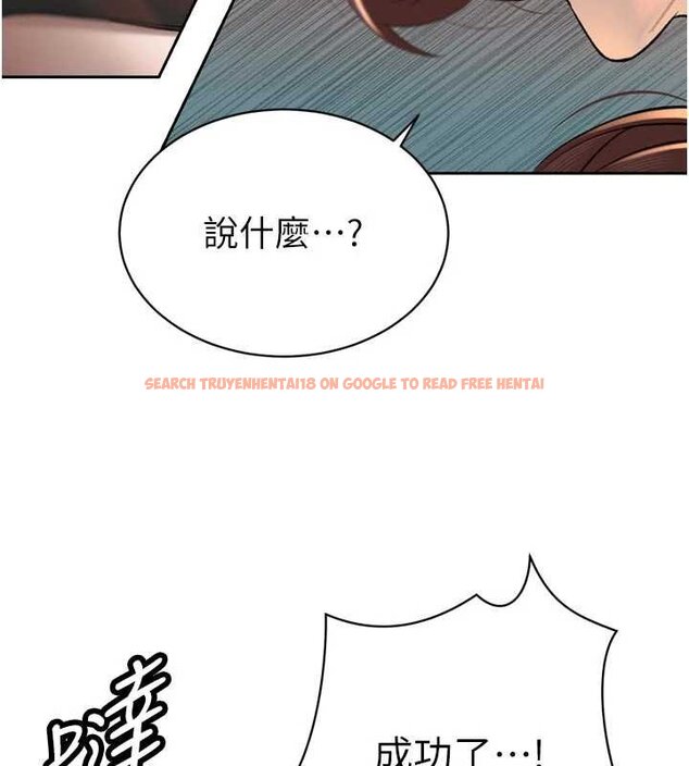 查看漫画暴君會長的嬌媳們 - 第33話-主人&hearts;請射給我 - www.tymanga.com中的4453223图片