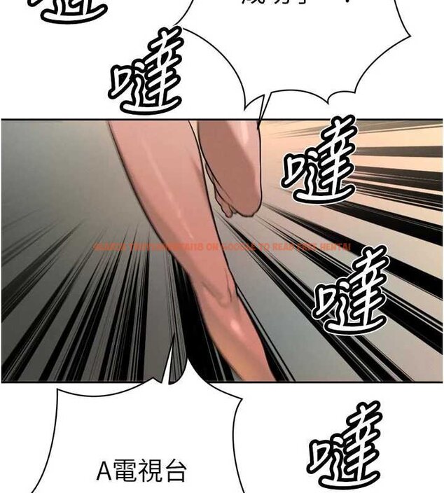 查看漫画暴君會長的嬌媳們 - 第33話-主人&hearts;請射給我 - www.tymanga.com中的4453224图片