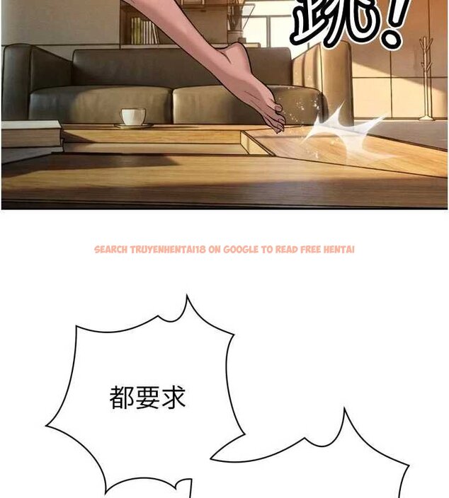 查看漫画暴君會長的嬌媳們 - 第33話-主人&hearts;請射給我 - www.tymanga.com中的4453226图片