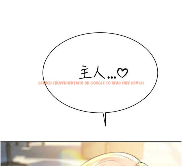 查看漫画暴君會長的嬌媳們 - 第33話-主人&hearts;請射給我 - www.tymanga.com中的4453229图片