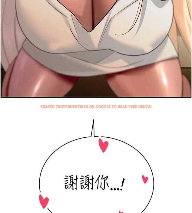 查看漫画暴君會長的嬌媳們 - 第33話-主人&hearts;請射給我 - www.tymanga.com中的4453231图片