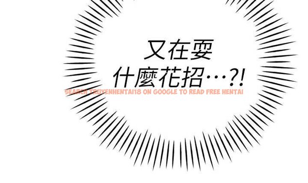 查看漫画暴君會長的嬌媳們 - 第33話-主人&hearts;請射給我 - www.tymanga.com中的4453239图片