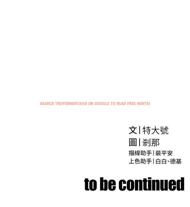 查看漫画暴君會長的嬌媳們 - 第33話-主人&hearts;請射給我 - www.tymanga.com中的4453240图片