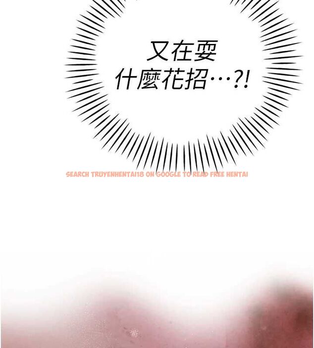 查看漫画暴君會長的嬌媳們 - 第34話-會長的認可 - sayhentaiz.net中的4475203图片 查看漫画暴君會長的嬌媳們 - 第34話-會長的認可 - sayhentaiz.net中的4475203图片