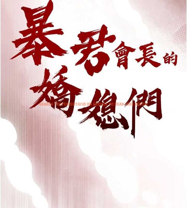 查看漫画暴君會長的嬌媳們 - 第34話-會長的認可 - sayhentaiz.net中的4475205图片 查看漫画暴君會長的嬌媳們 - 第34話-會長的認可 - sayhentaiz.net中的4475205图片