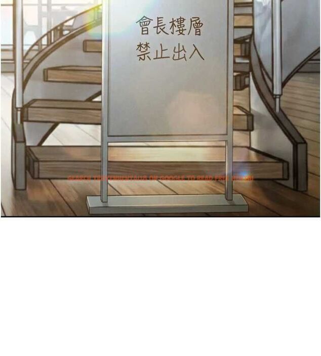 查看漫画暴君會長的嬌媳們 - 第34話-會長的認可 - sayhentaiz.net中的4475208图片 查看漫画暴君會長的嬌媳們 - 第34話-會長的認可 - sayhentaiz.net中的4475208图片
